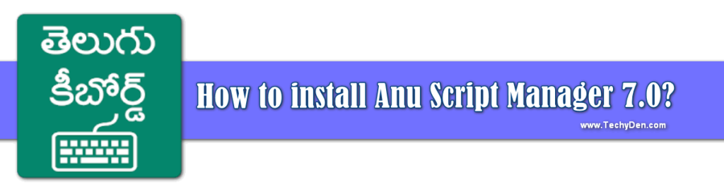 anu script manager